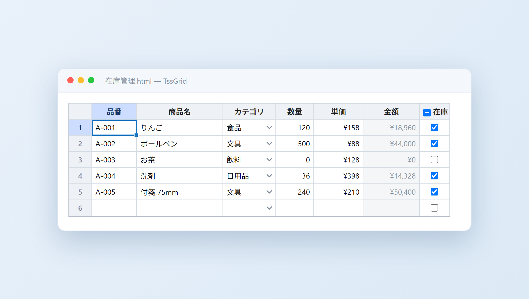 TssGrid — 業務データグリッドの画面例（在庫管理）